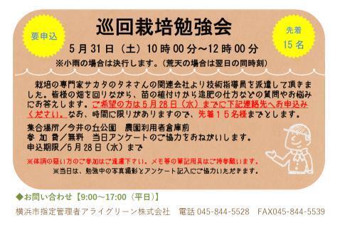 スクリーンショット (11).jpg